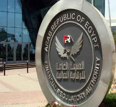 الرقابة المالية : ترفع الحد الادني لنقل ملكية الاوراق المالية غير المقيدة بالبورصة الي 60 مليون جنيه